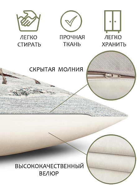 Подушка 45х45 см Лесные друзья у кормушки