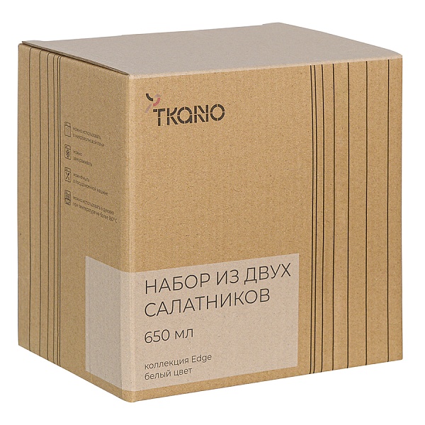 Набор 2 салатника 650 мл Tkano Edge белый