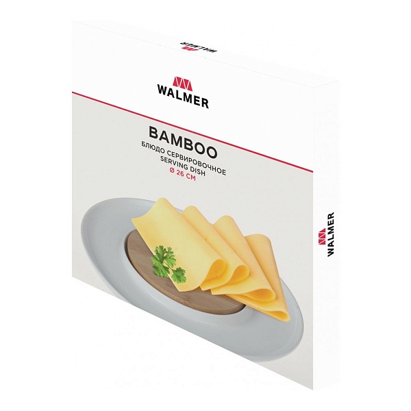 Блюдо сервировочное 26 см Walmer Bamboo