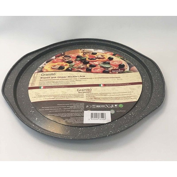 Форма для пиццы 35 см "Granito" Termico