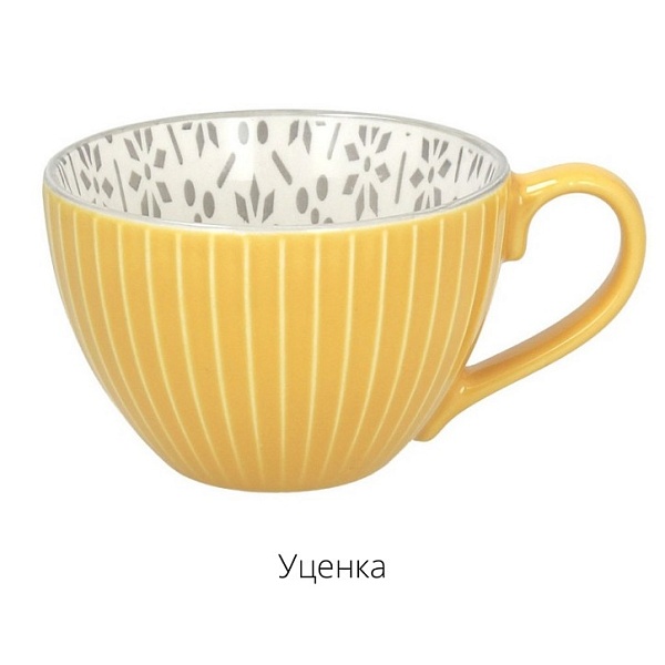 Чашка керамическая Tognana Relief 430 мл жёлтый