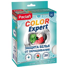 Салфетки от окрашивания при смешанной стирке Paclan Color expert 20 штук