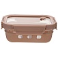 Контейнер для продуктов в чехле 1,05 л Smart Solutions бежевый