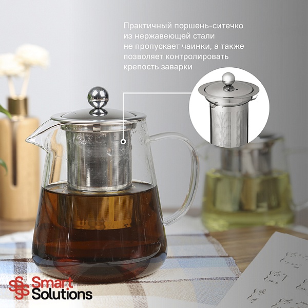 Чайник заварочный 750 мл Smart Solutions