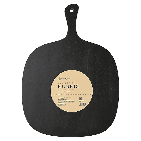 Доска сервировочная Rubris, 23 х 70 см, черная