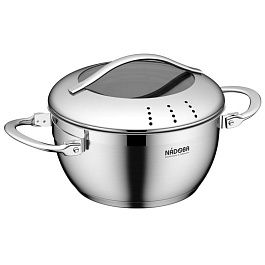 Кастрюля со стеклянной крышкой 5,4 л Nadoba Maruska