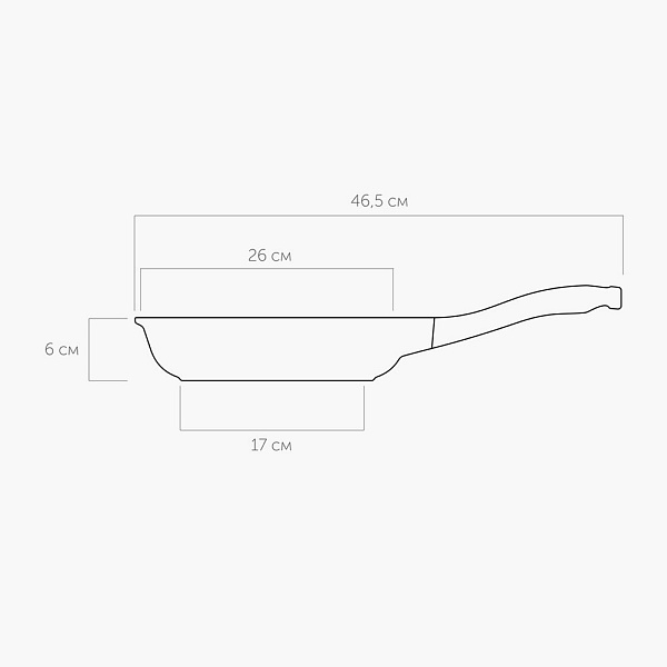 Сковорода 26см с антипригарным покрытием MARGARET