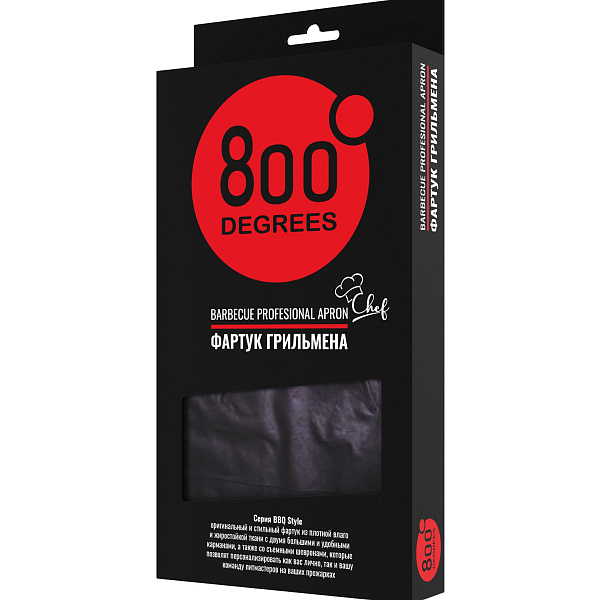 Фартук грильмена оригинальный 800 Degrees Barbecue Original Apron.