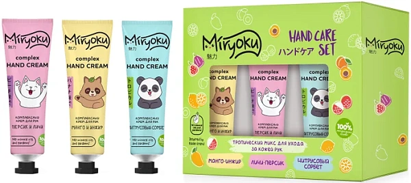 Набор подарочный TROPICAL HAND CARE (Крем д/рук Манго-Инжир 30 мл + Крем д/рук Цитрусовый сорбет 30 
