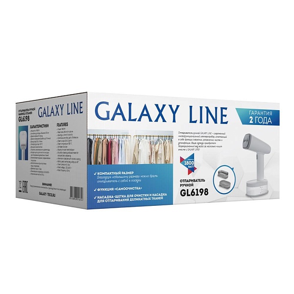 Отпариватель ручной Galaxy Line GL6198 белый