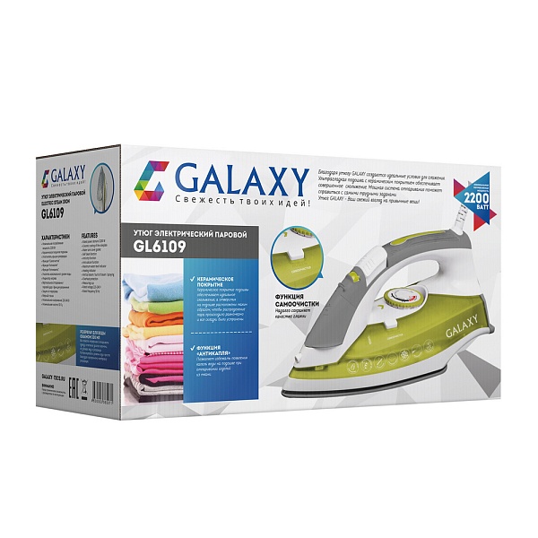 Утюг Galaxy Green