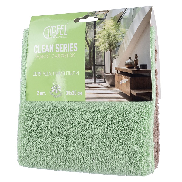 Набор салфеток для пыли 2 шт. Gipfel Clean Series зелёный/коричневый