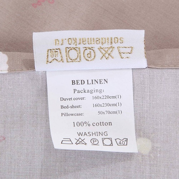 Комплект постельного белья детский Sofi de Marko Пэппи