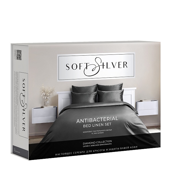 Комплект постельного белья евро Soft Silver, серый космос