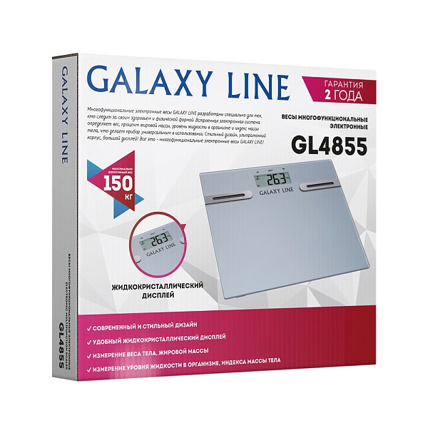 Весы напольные Galaxy Line Silver