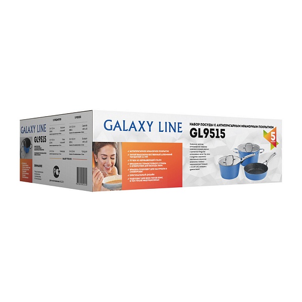 Набор посуды для приготовления Galaxy Line 3 предмета синий