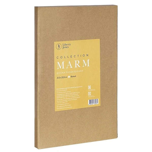 Доска сервировочная Marm, 21,5х33,5 см, белый мрамор/акация