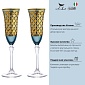 Набор бокалов для шампанского 150 мл Le Stelle Gemma Brandot 2 шт чёрный
