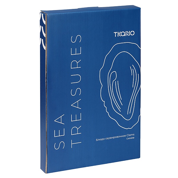 Блюдо сервировочное Tkano Sea treasures Clams синий