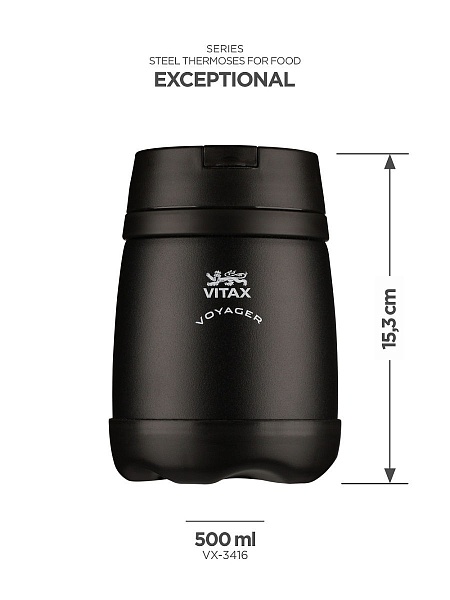 Термос для еды 500 мл Vitax Voyager