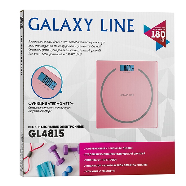 Весы напольные электронные Galaxy Line Pink