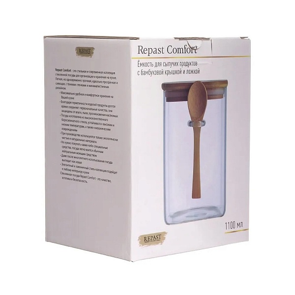 Ёмкость для сыпучих продуктов 1100 мл Repast Comfort 