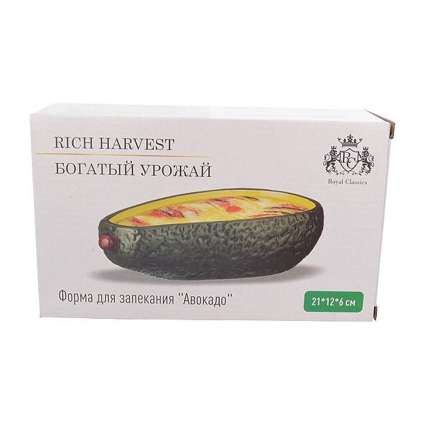 Форма для запекания 550 мл Royal Classics Rich Harvest авокадо