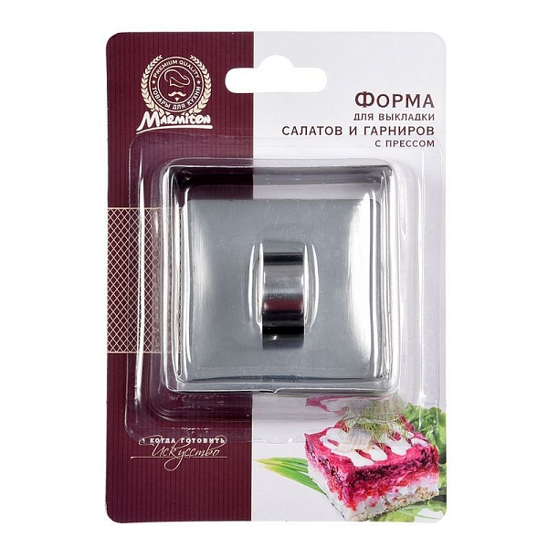 Форма с прессом для салатов и десертов Marmiton