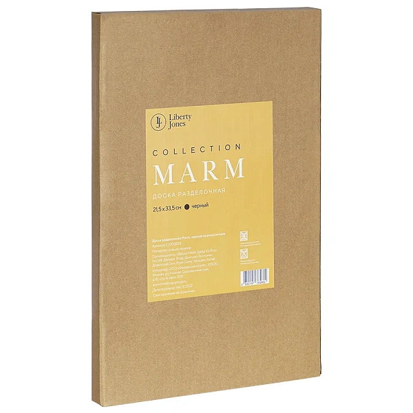 Доска сервировочная Marm, 21,5 х 33,5 см, черный мрамор/акация