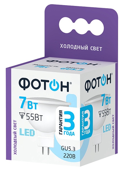 Лампа светодиодная Фотон LED MR16 7W GU5.3 6500K Холодный свет