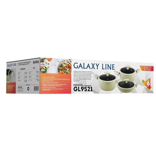 Набор посуды для приготовления Galaxy Line 3 предмета лимонный