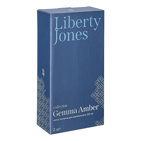 Набор бокалов д/шампан. 2шт 225мл Gemma Amber