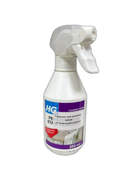 Средство для удаления пятен от пота и дезодоранта 0,25 л