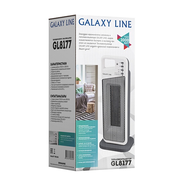 Тепловентилятор 2000 Вт Galaxy Line