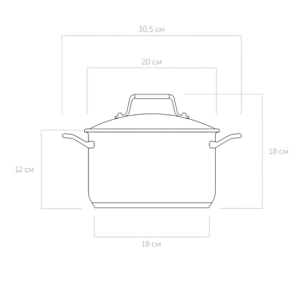 Кастрюля со стеклянной крышкой, 20 см/3.4 л ODRI