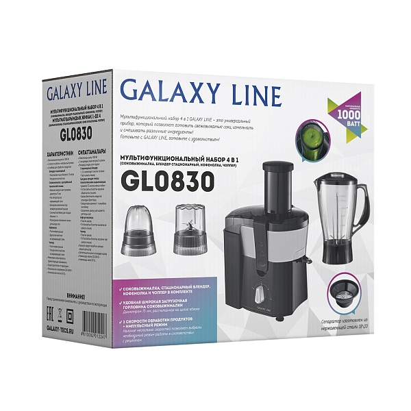 Кухонный набор 4-в-1 Galaxy Line GL0830