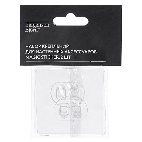 Набор креплений для настенных аксессуаров magic sticker, 2 шт.