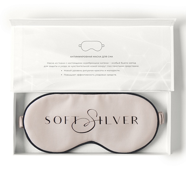 Маска д/сна Soft Silver 23 х 10 см, песчаный берег