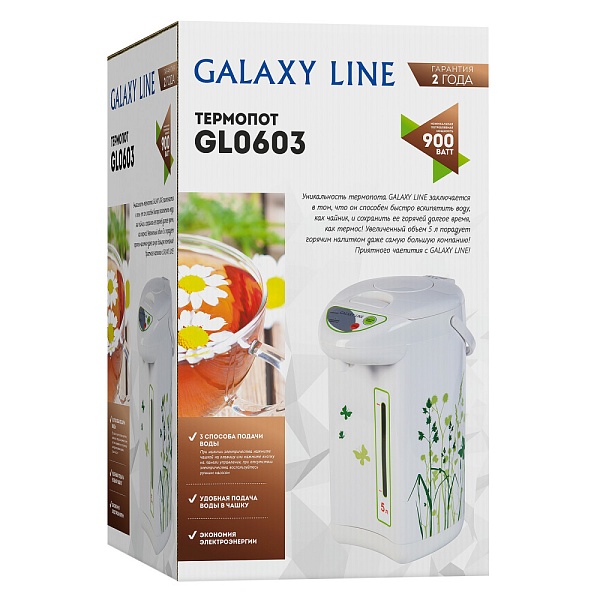 Термопот 5 л Galaxy Line GL0603