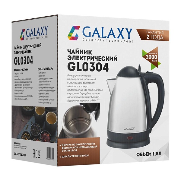 Чайник электрический 1,8 л Galaxy GL0304
