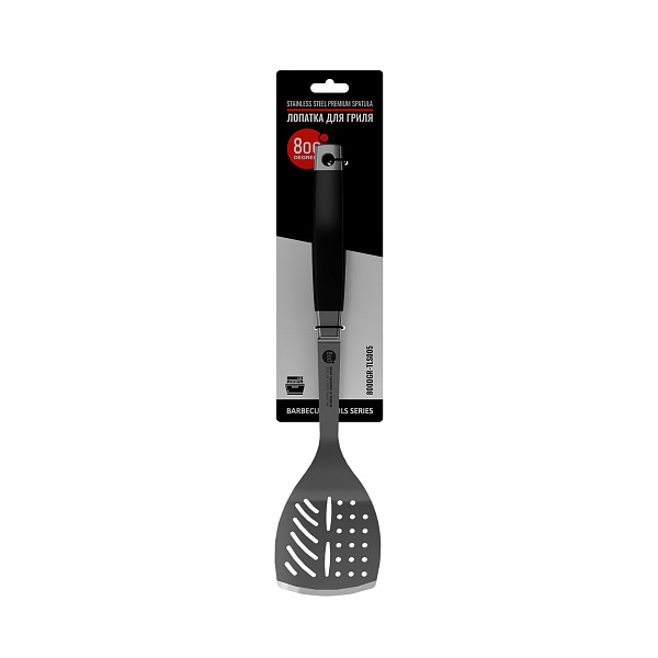 Лопатка для гриля Silver Line 800 Degrees Stainless Steel Spatula. 