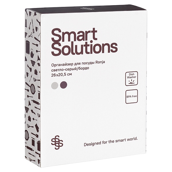 Органайзер для посуды Smart Solutions Ronja серый/сливовый