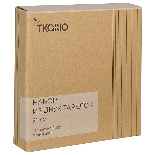 Набор тарелок 26 см Tkano Edge белый 2 шт 