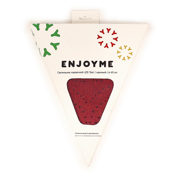 Led-светильник подвесной Star 60 см красный
