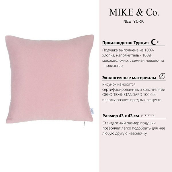 Декоративная подушка 43 х 43 см Mike & Co New York Basic Frozen Roses
