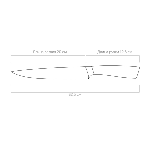 Нож разделочный 20 см Nadoba Una