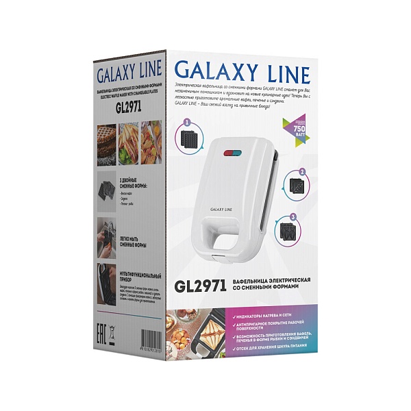 Вафельница со съёмными формами Galaxy Line GL2971