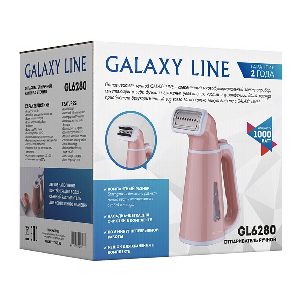 Отпариватель ручной Galaxy Line Pear