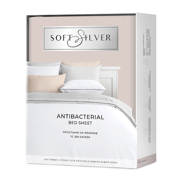 Простыня на резинке 180х200х25 см Soft Silver, песчаный берег