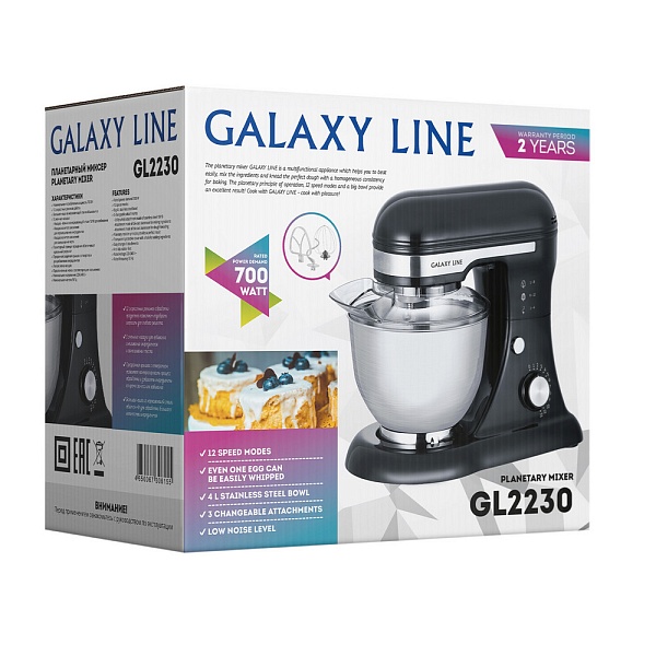 Планетарный миксер Galaxy Line чёрный